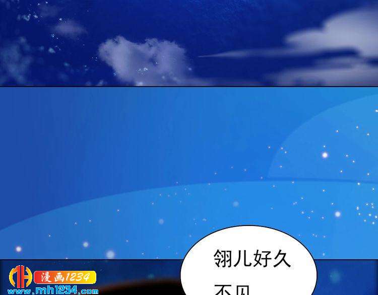 第64话 旧情未断(1/3)-第67话
