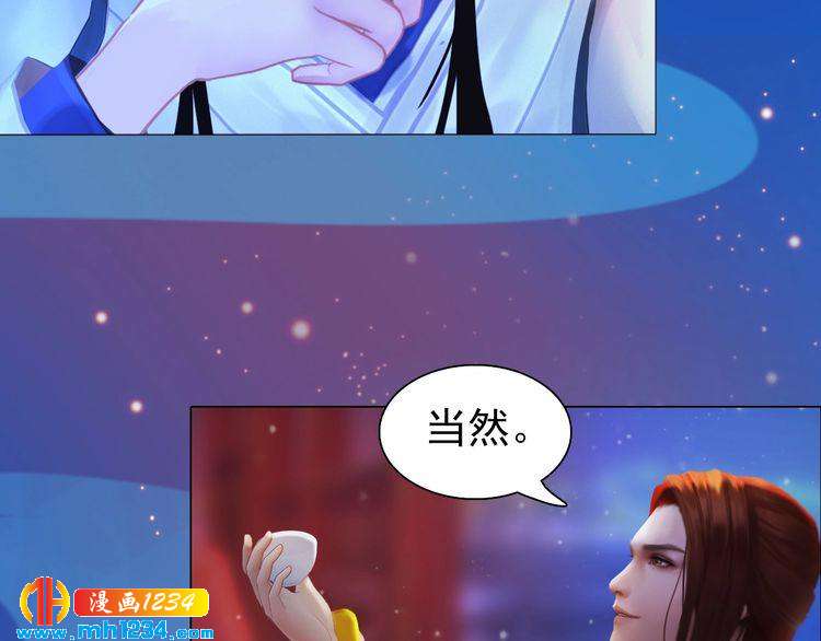 第64话 旧情未断(1/3)-第67话