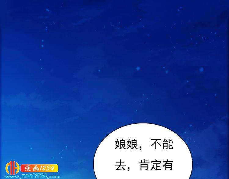 第64话 旧情未断(1/3)-第67话