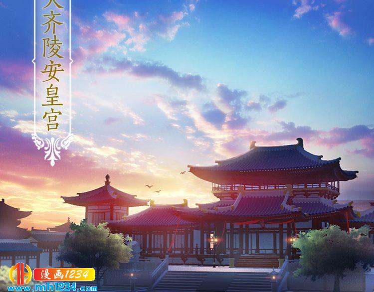 第68话 南疆的破咒之法(1/2)-第71话