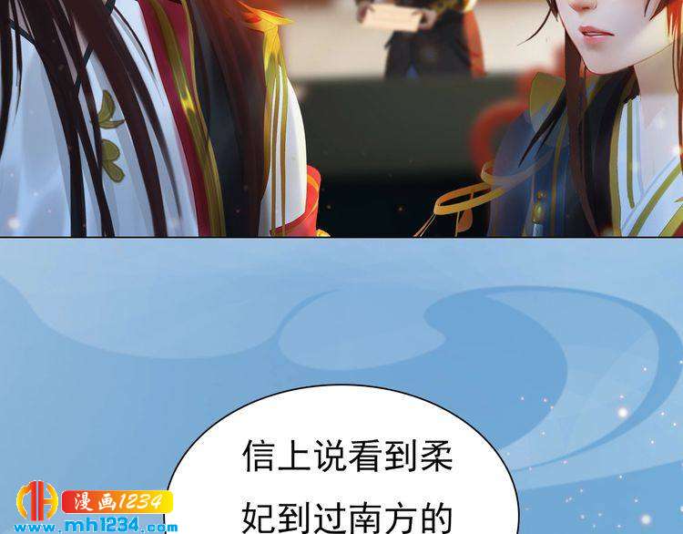 第68话 南疆的破咒之法(1/2)-第71话