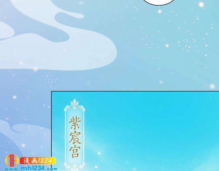 第68话 南疆的破咒之法(1/2)-第71话
