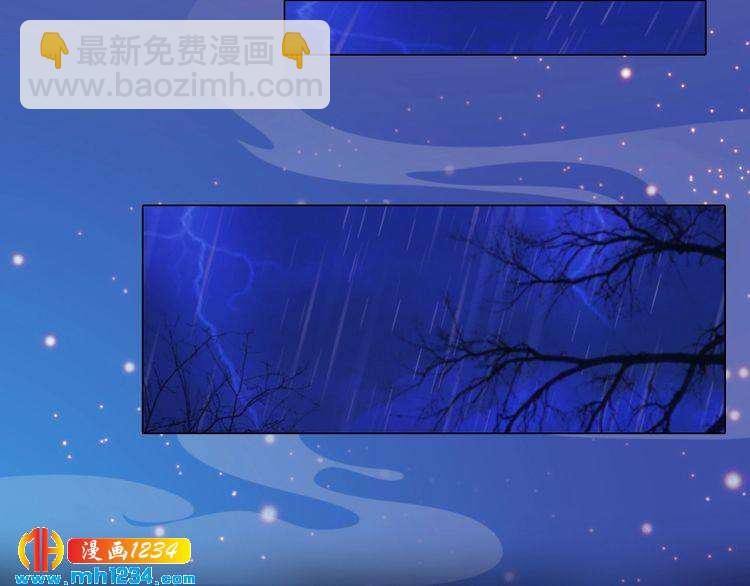 第70话 为他，我非去不可(1/3)-第73话