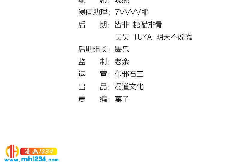 第70话 为他，我非去不可(1/3)-第73话