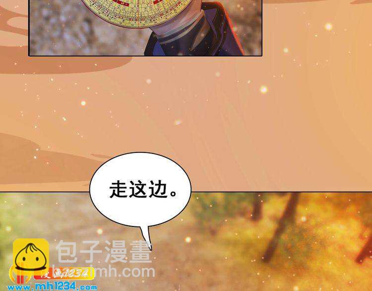 第72话 我要你回来！(1/3)-第75话