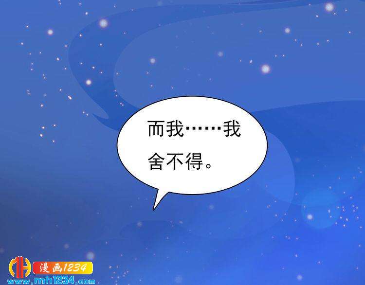第74话 微生昀的私欲(1/2)-第77话