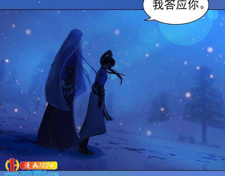 第74话 微生昀的私欲(1/2)-第77话