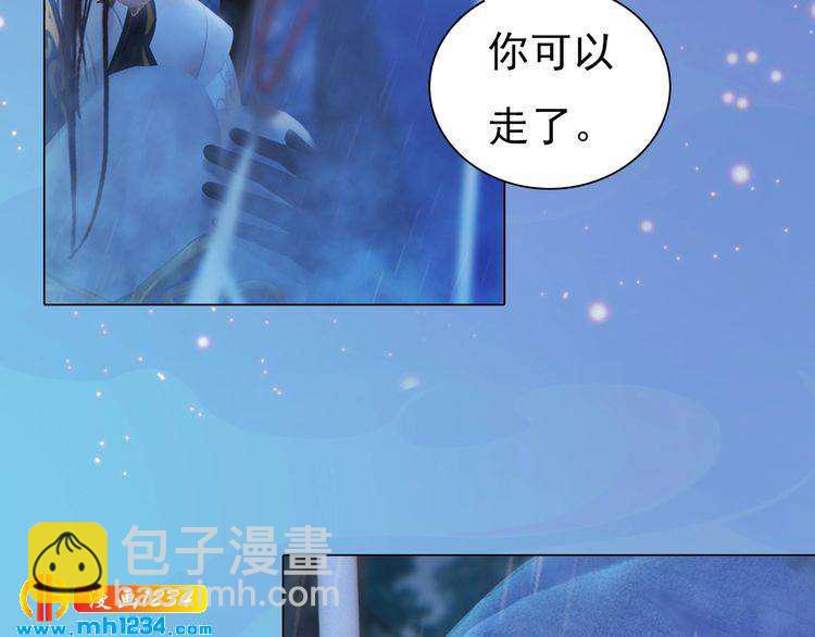 第76话 终于在一起了(1/3)-第79话