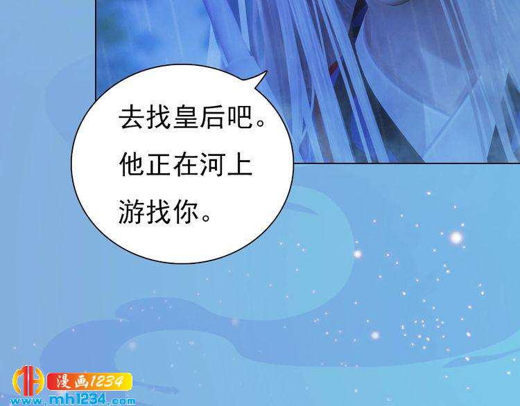 第76话 终于在一起了(1/3)-第79话