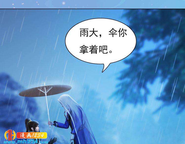 第76话 终于在一起了(1/3)-第79话