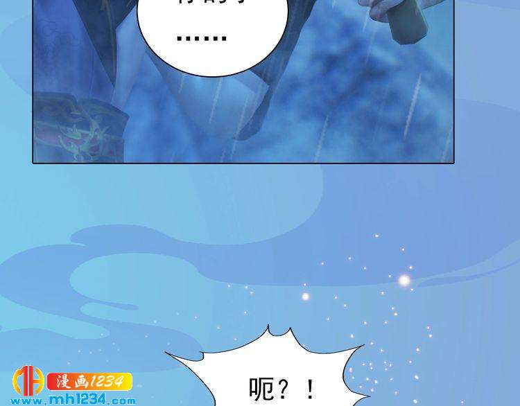 第76话 终于在一起了(1/3)-第79话