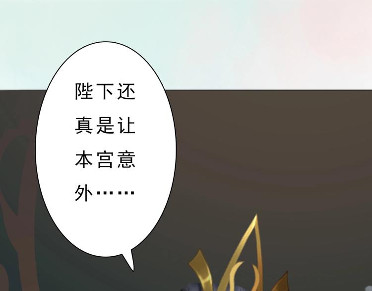第8话 刺杀(1/3)-第9话
