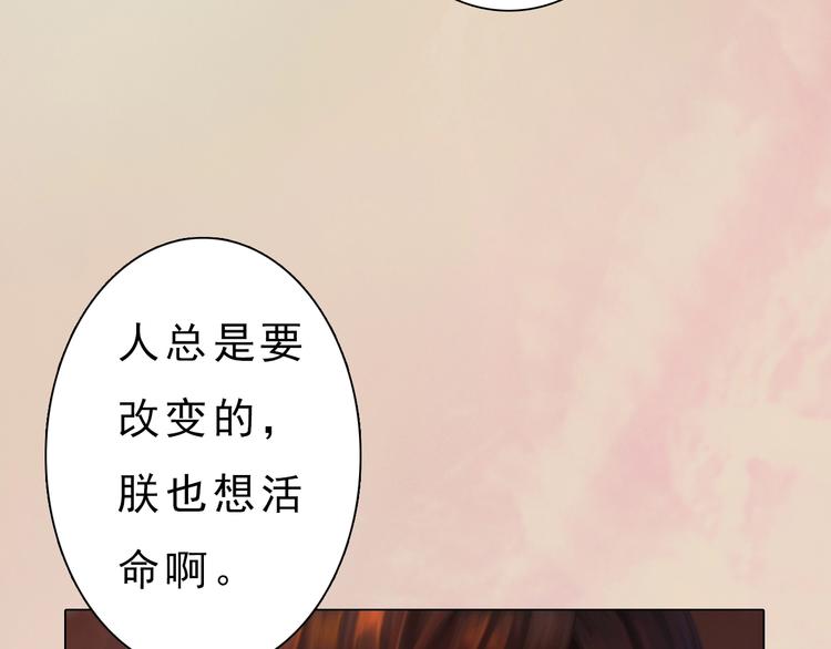 第8话 刺杀(1/3)-第9话