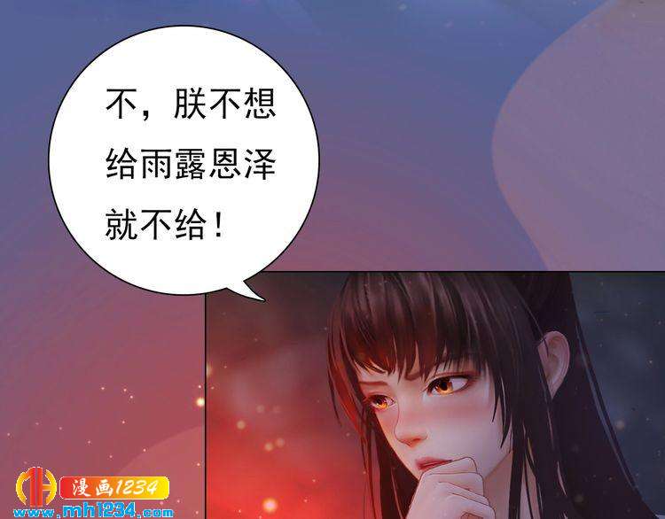 第78话 你这个混蛋(1/2)-第81话