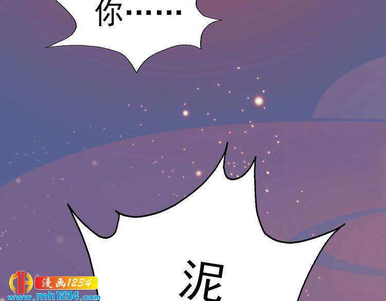 第78话 你这个混蛋(1/2)-第81话