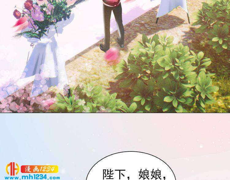 第80话 婚礼(1/2)-第83话