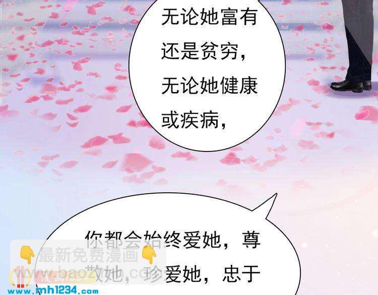 第80话 婚礼(1/2)-第83话
