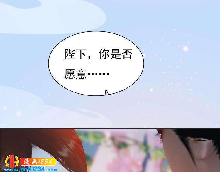 第80话 婚礼(1/2)-第83话