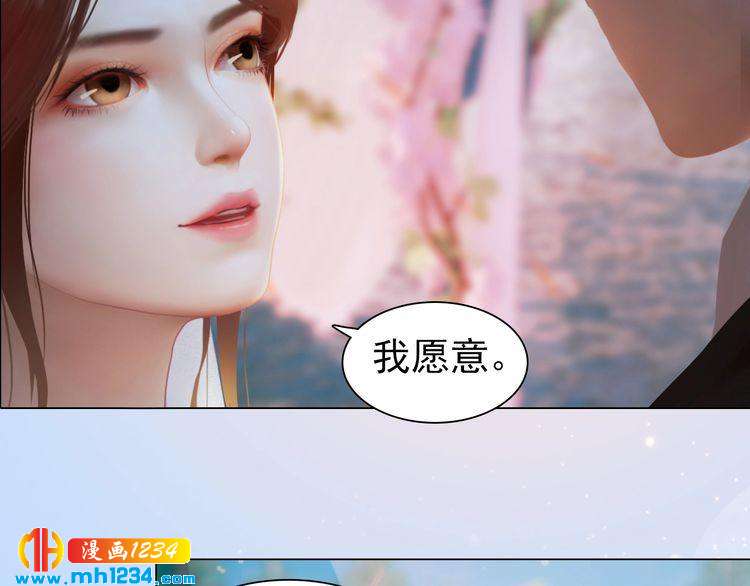 第80话 婚礼(1/2)-第83话