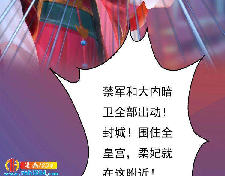 第82话 轮回咒的起因(1/2)-第85话