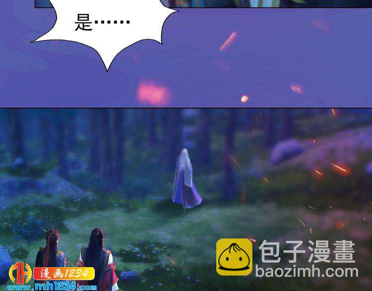 第84话 陛下会消失？！(1/2)-第87话