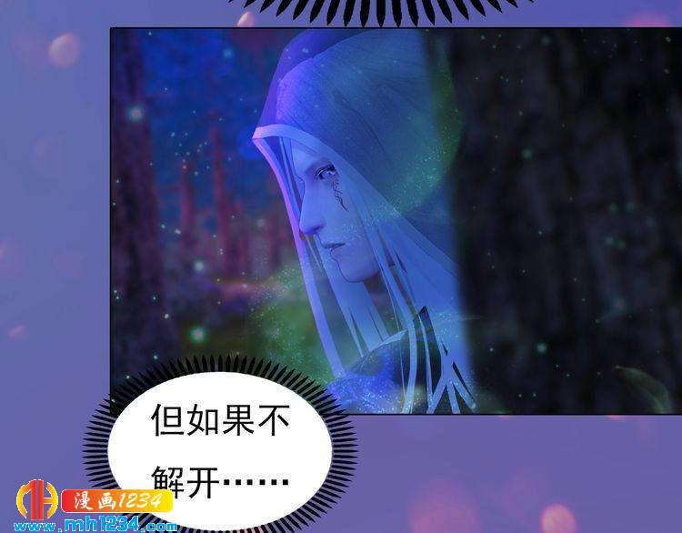 第84话 陛下会消失？！(1/2)-第87话