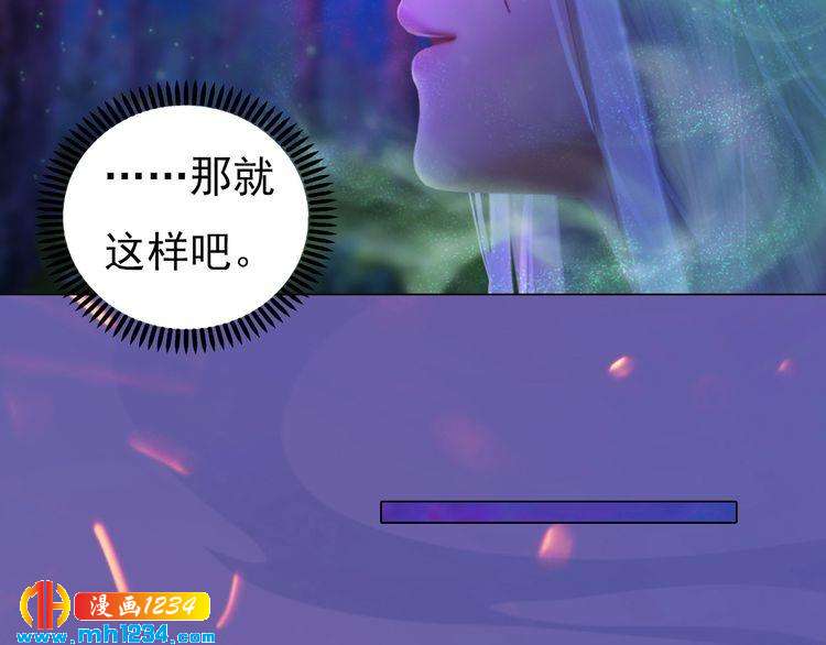 第84话 陛下会消失？！(1/2)-第87话