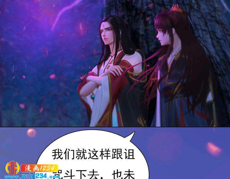 第84话 陛下会消失？！(1/2)-第87话