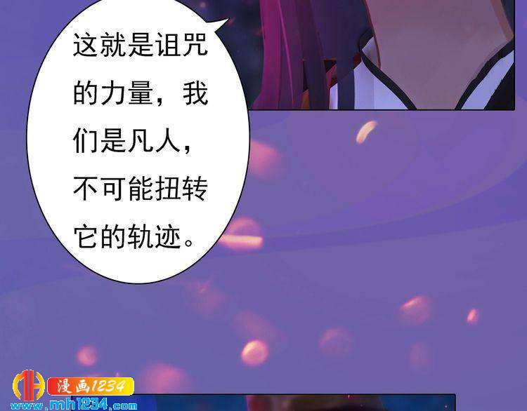 第84话 陛下会消失？！(1/2)-第87话