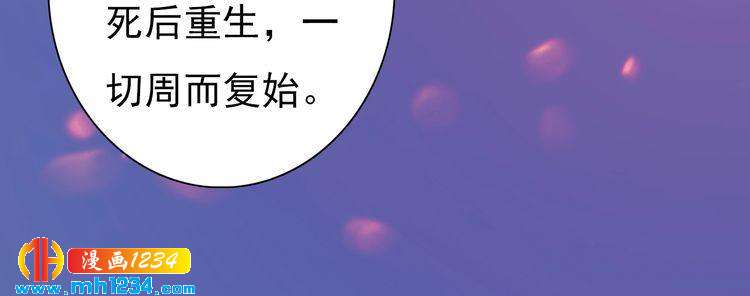 第84话 陛下会消失？！(1/2)-第87话