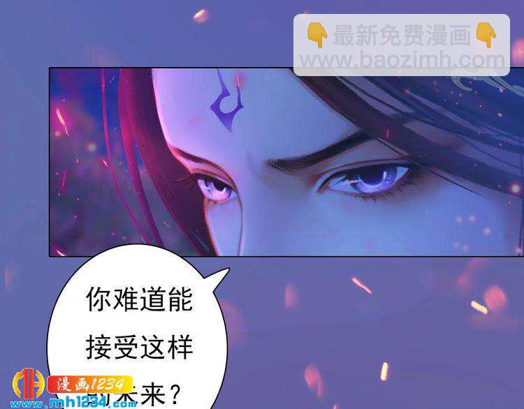 第84话 陛下会消失？！(1/2)-第87话