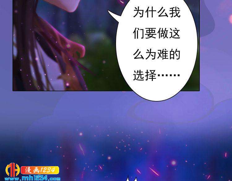 第84话 陛下会消失？！(1/2)-第87话