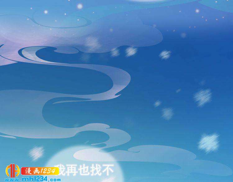 第86话 茫茫人海，你在哪(1/2)-第89话