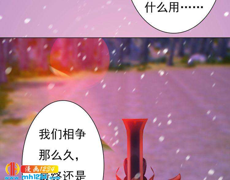 第86话 茫茫人海，你在哪(1/2)-第89话