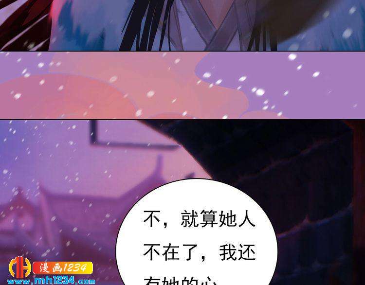 第86话 茫茫人海，你在哪(1/2)-第89话
