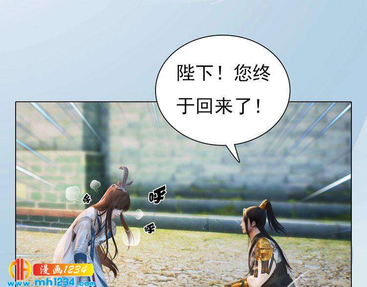 第90话 终于回来了(1/2)-第93话