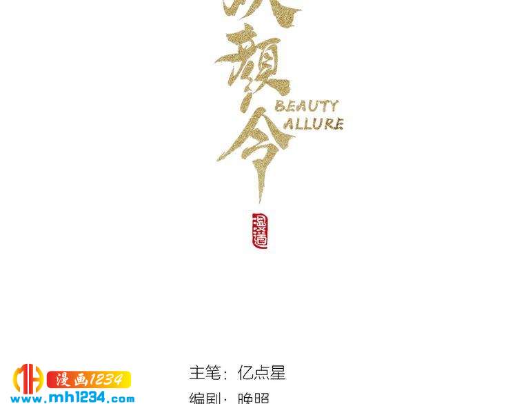 第90话 终于回来了(1/2)-第93话