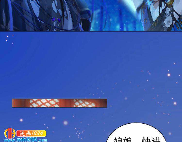 第90话 终于回来了(1/2)-第93话