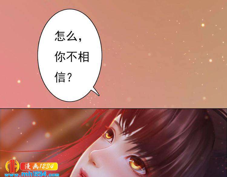 第90话 终于回来了(1/2)-第93话
