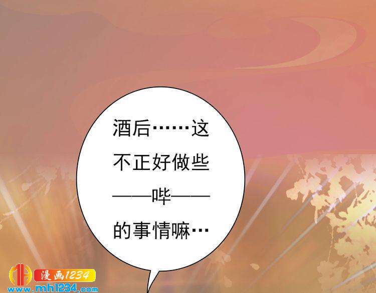 第92话 认清性别(1/2)-第95话