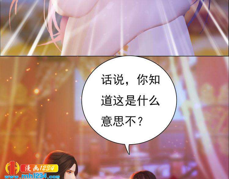 第92话 认清性别(1/2)-第95话