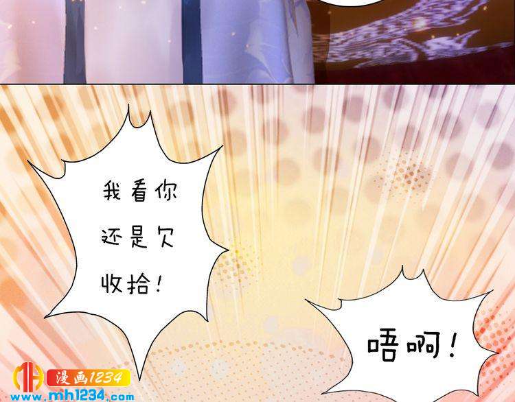 第92话 认清性别(1/2)-第95话