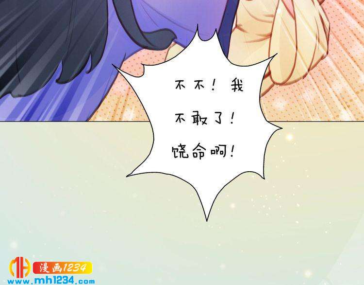 第92话 认清性别(1/2)-第95话