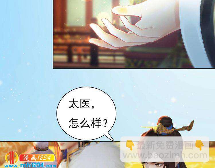 第94话 当妈妈(1/2)-第97话