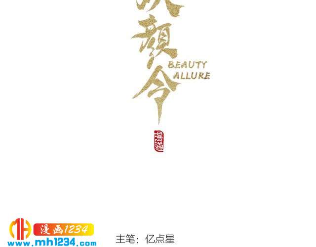 第94话 当妈妈(1/2)-第97话