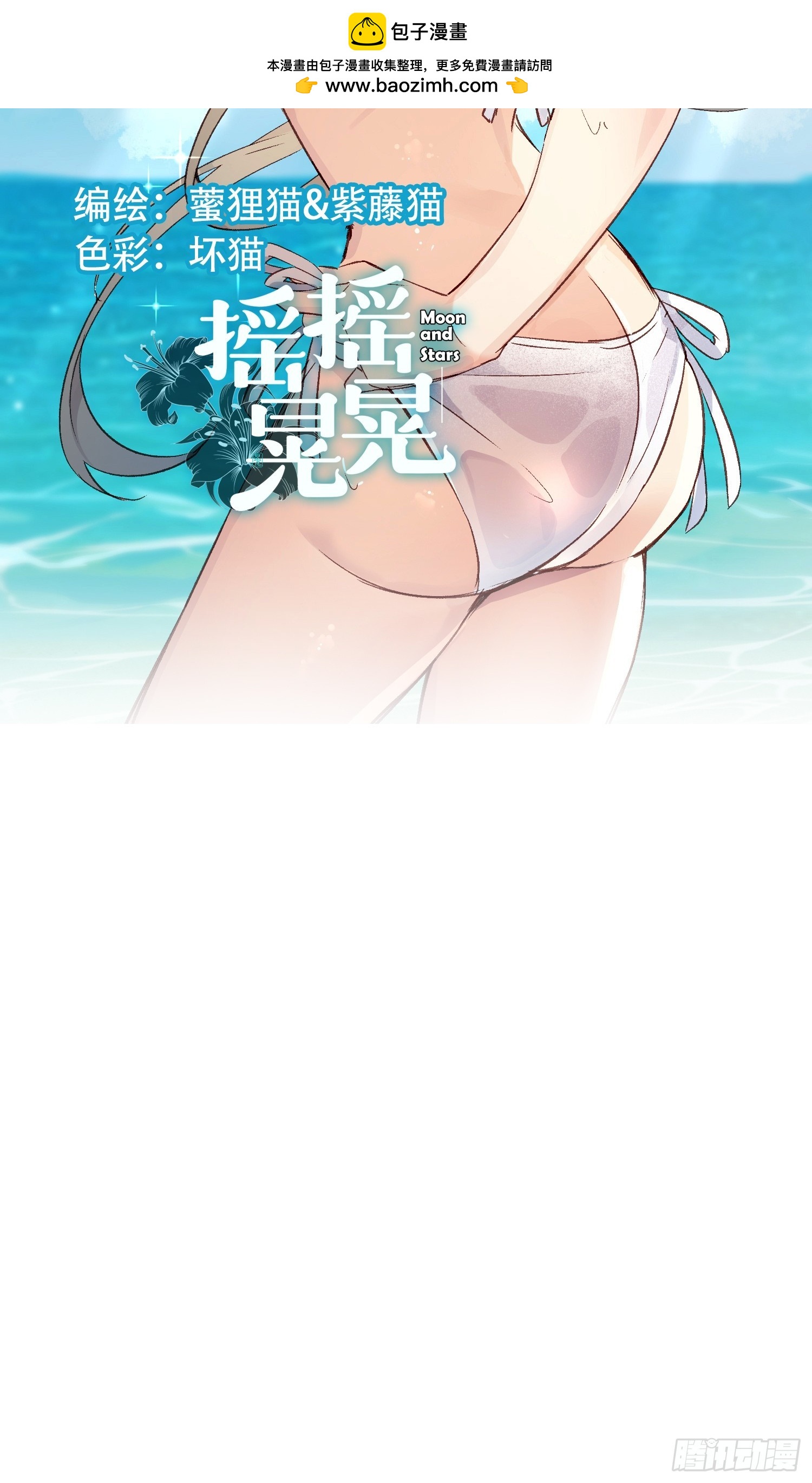 10话 你的顾虑-第11话
