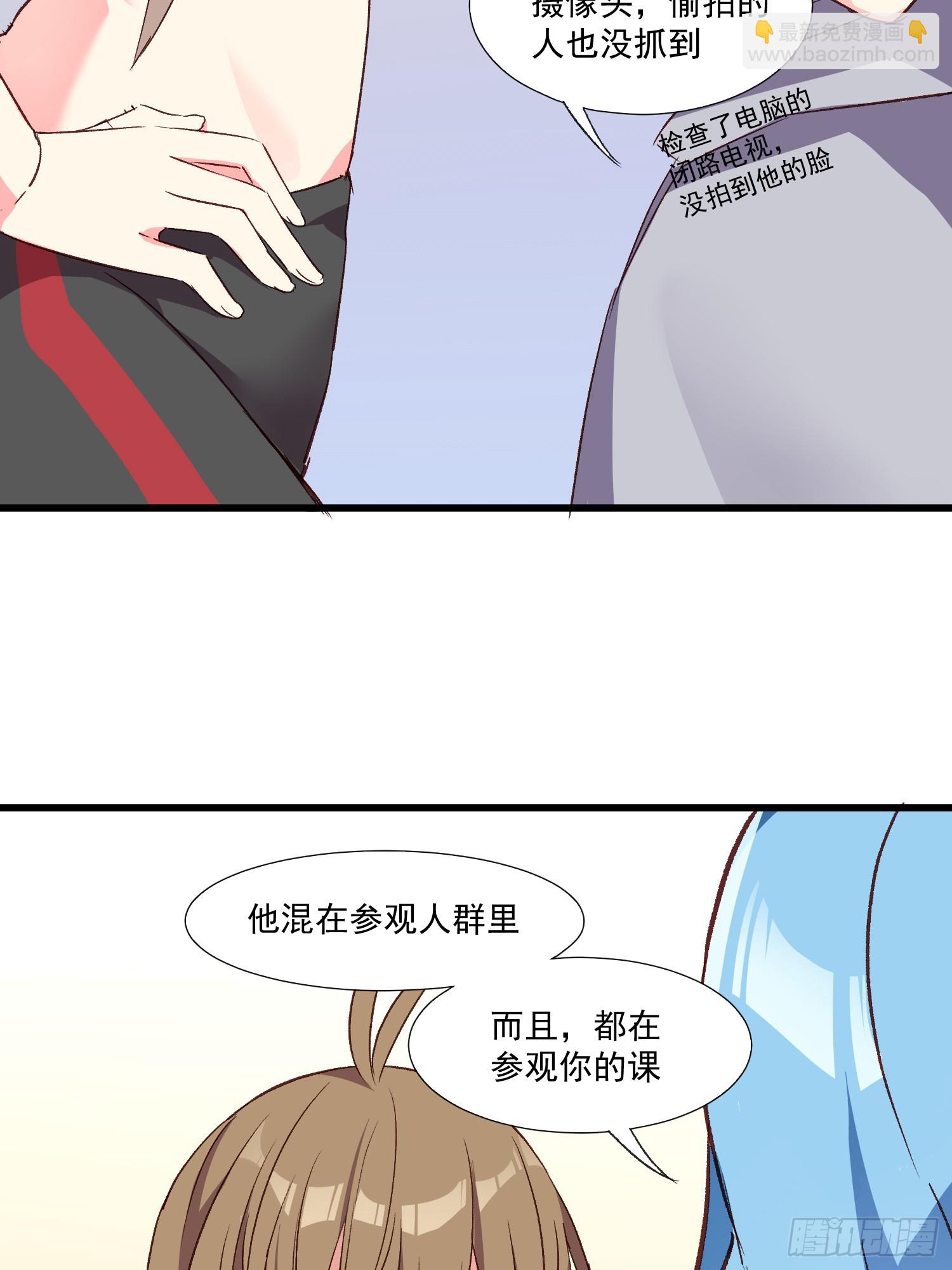 10话 你的顾虑-第11话