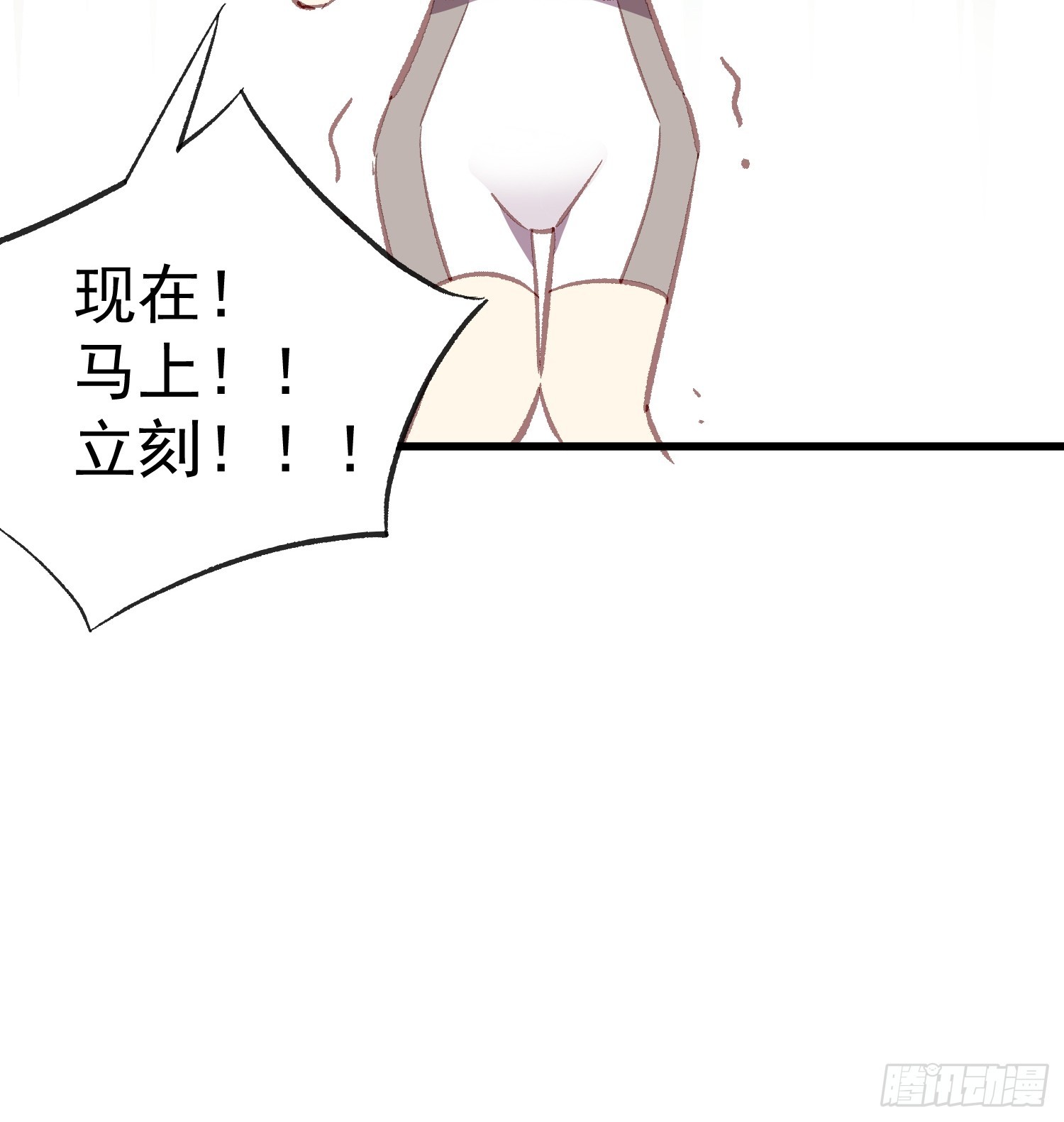 10话 你的顾虑-第11话