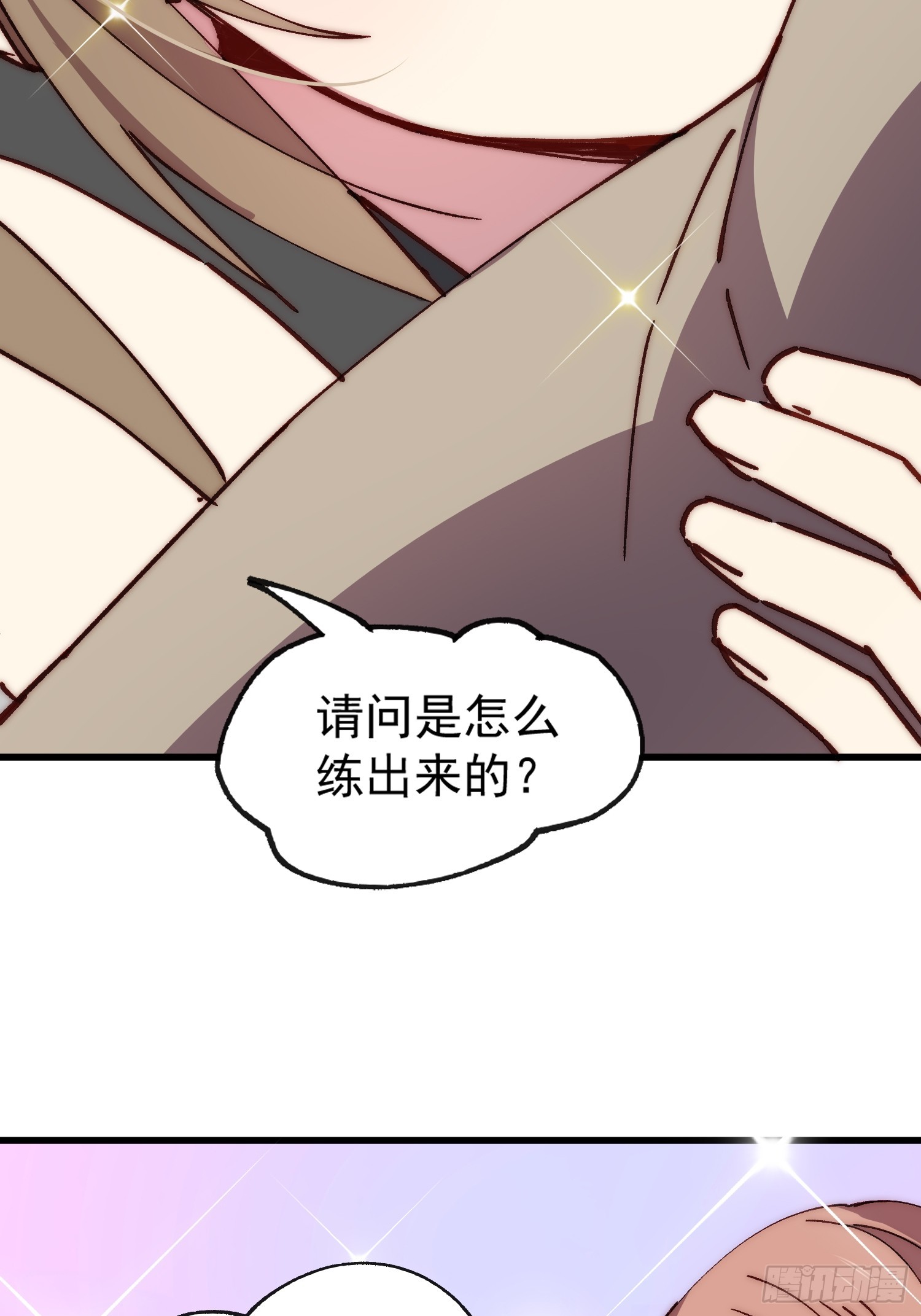 12话 就算这样也不行哦-第1话