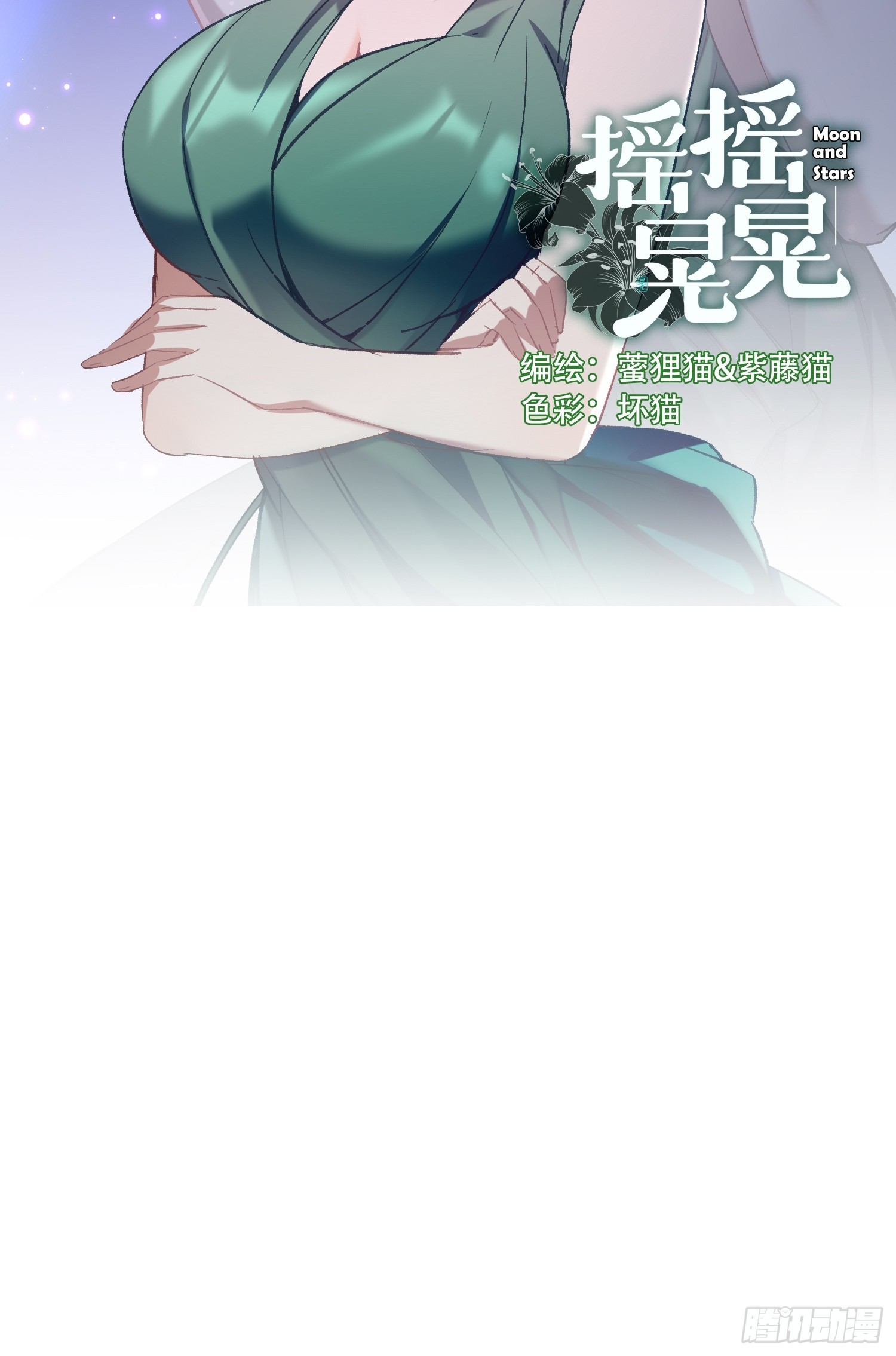 13话 休息是为了走更长的路-第13话